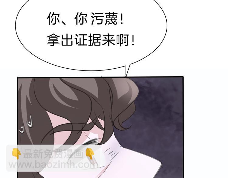 第38话  不要离开我的视线(1/2)-第40话