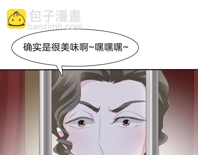 第40话  失控(1/3)-第42话