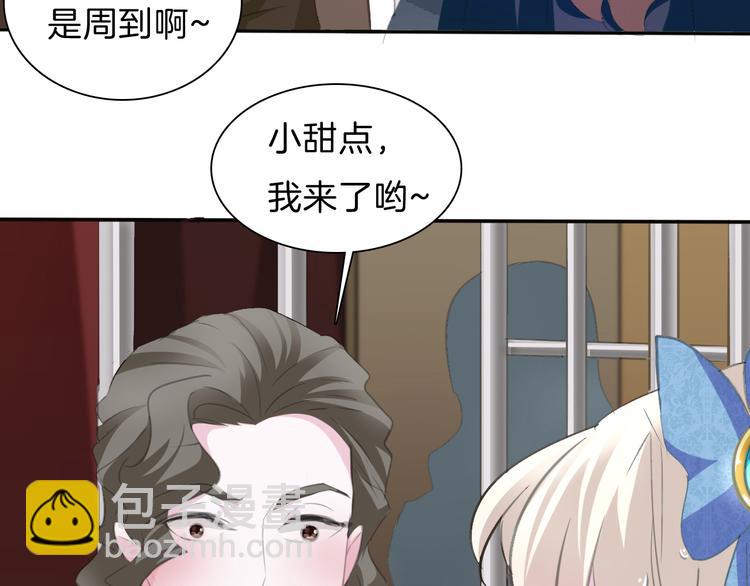 第40话  失控(1/3)-第42话