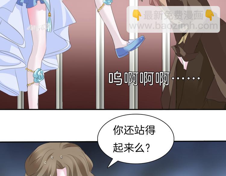 第40话  失控(1/3)-第42话