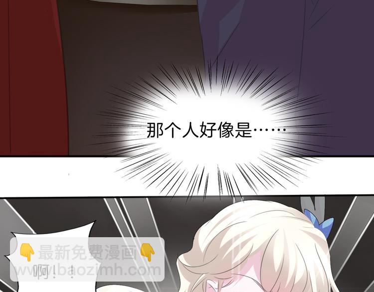 第40话  失控(1/3)-第42话