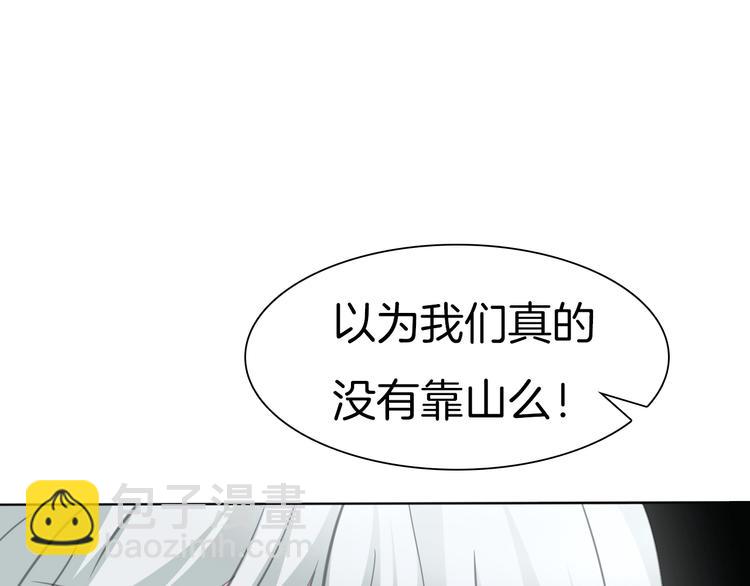 第42话  被逼放手(1/4)-第44话