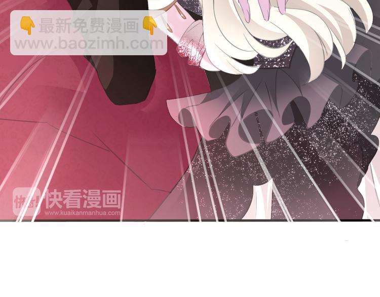 第44话  她是在告白么！？(1/2)-第46话