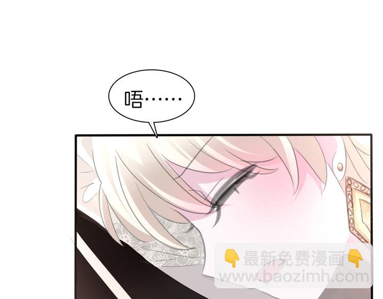 第44话  她是在告白么！？(1/2)-第46话
