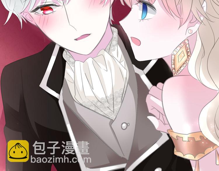 第44话  她是在告白么！？(1/2)-第46话