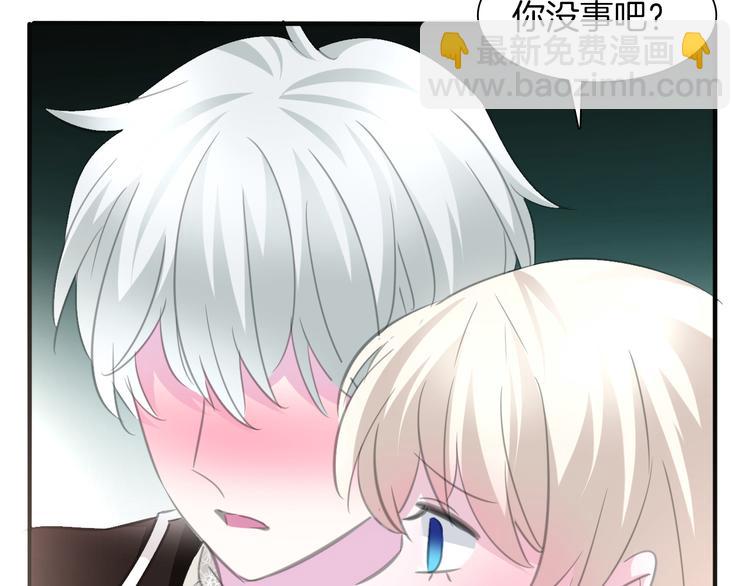 第44话  她是在告白么！？(1/2)-第46话