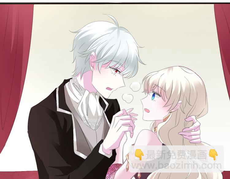 第44话  她是在告白么！？(1/2)-第46话