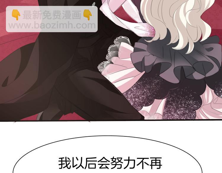 第44话  她是在告白么！？(1/2)-第46话