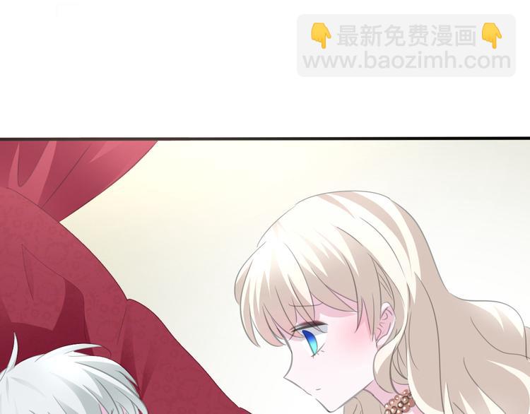 第44话  她是在告白么！？(1/2)-第46话