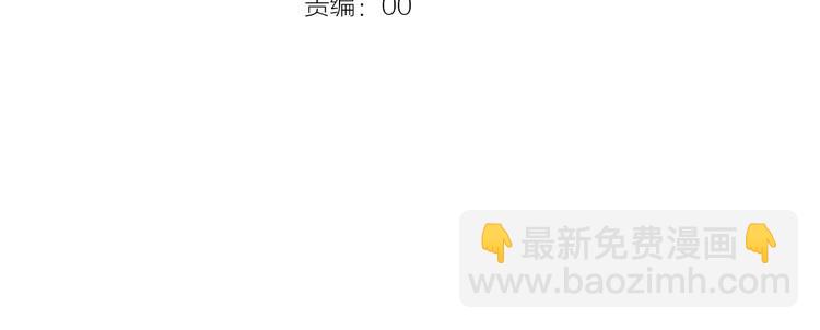 第44话  她是在告白么！？(1/2)-第46话