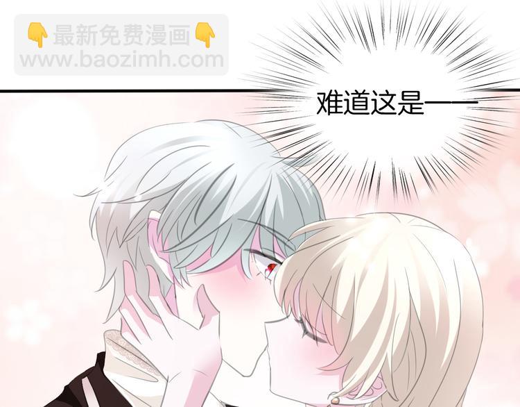 第44话  她是在告白么！？(1/2)-第46话