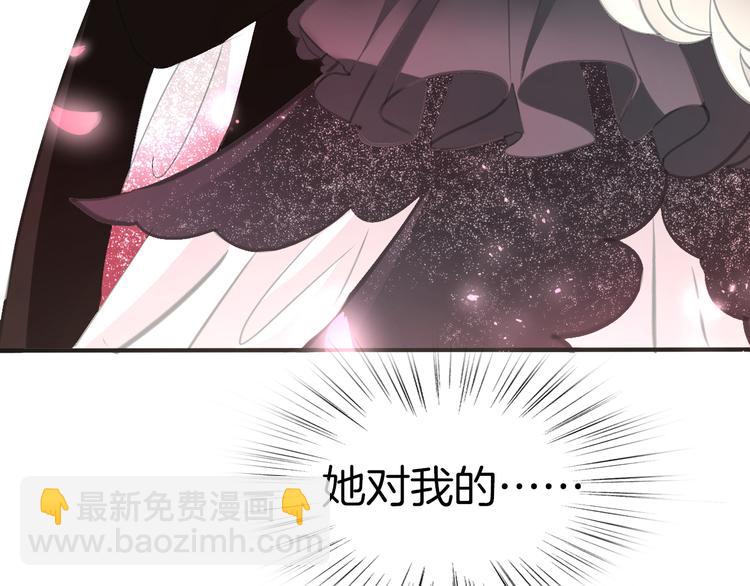 第44话  她是在告白么！？(1/2)-第46话