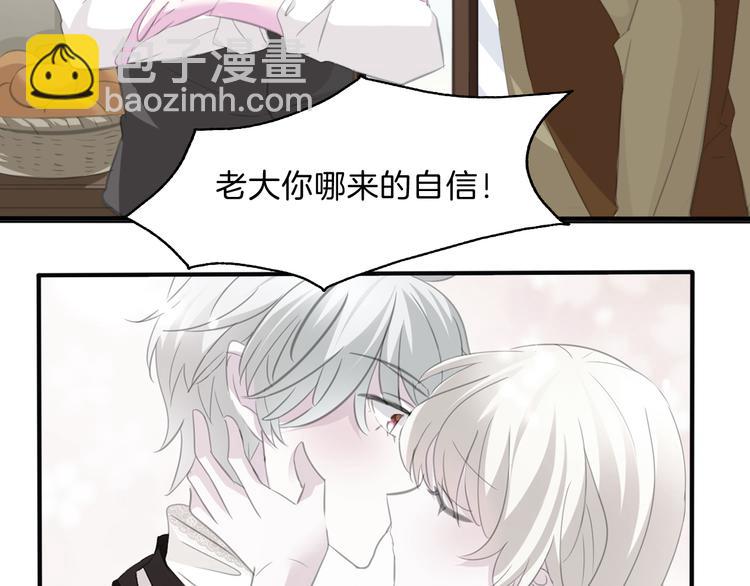 第46话  你愿意住来我家么！(1/2)-第48话