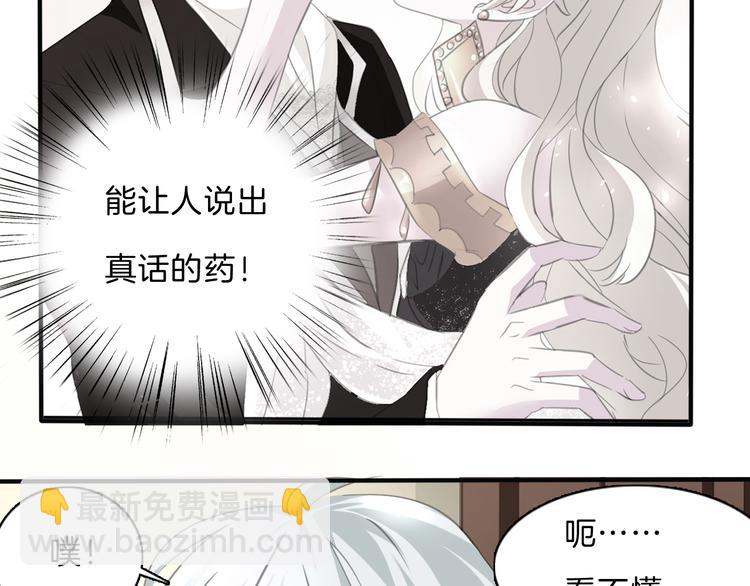 第46话  你愿意住来我家么！(1/2)-第48话