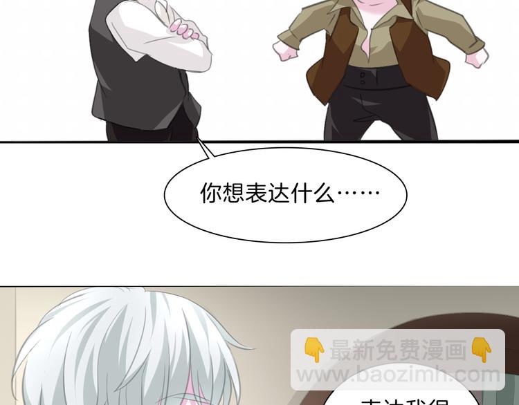 第46话  你愿意住来我家么！(1/2)-第48话