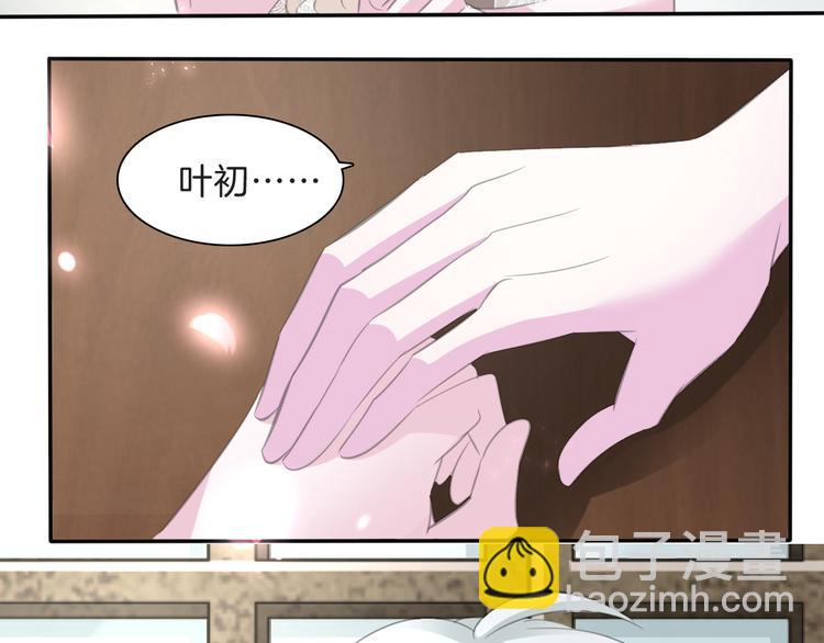 第46话  你愿意住来我家么！(1/2)-第48话