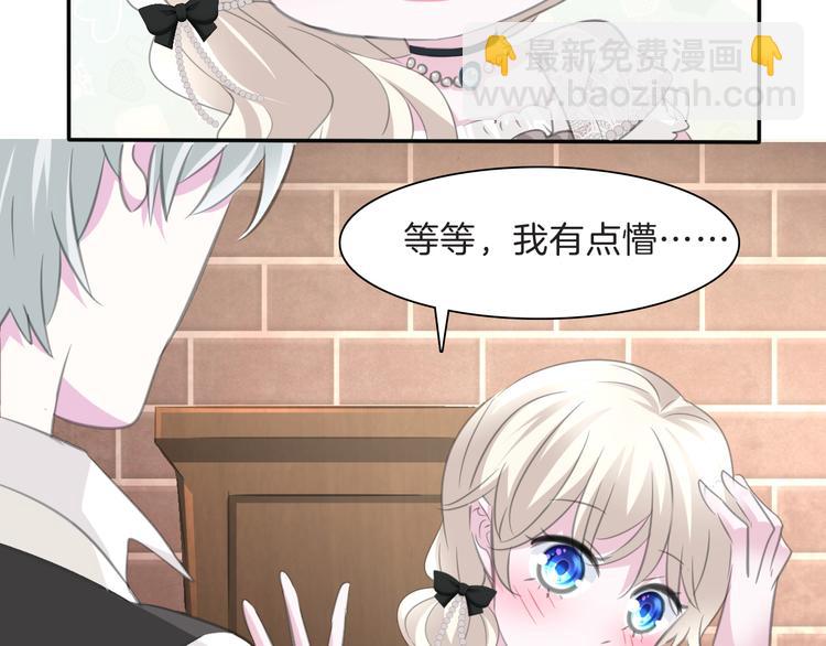 第46话  你愿意住来我家么！(1/2)-第48话