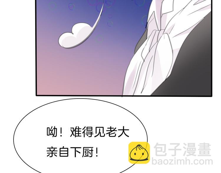 第46话  你愿意住来我家么！(1/2)-第48话