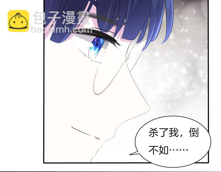 第48话  吸血鬼都是大猪蹄子(1/2)-第50话