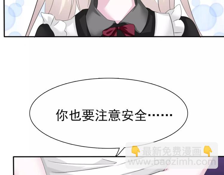 第6话  不被爱的才是第三者(1/3)-第6话