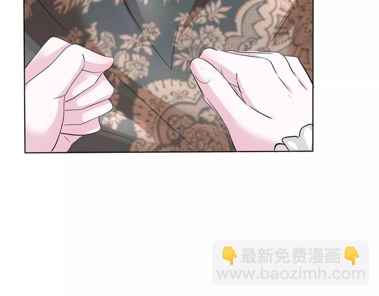 第6话  不被爱的才是第三者(1/3)-第6话