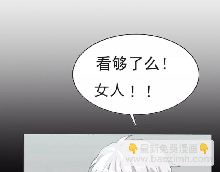 第6话  不被爱的才是第三者(1/3)-第6话