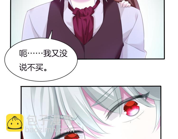 第51话  终于见到你-第54话