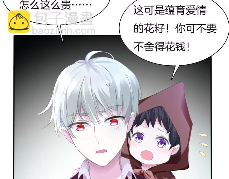 第51话  终于见到你-第54话