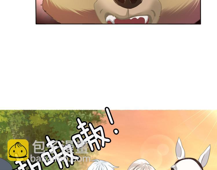 第55话  哥哥狠心拆鸳鸯！(1/2)-第58话
