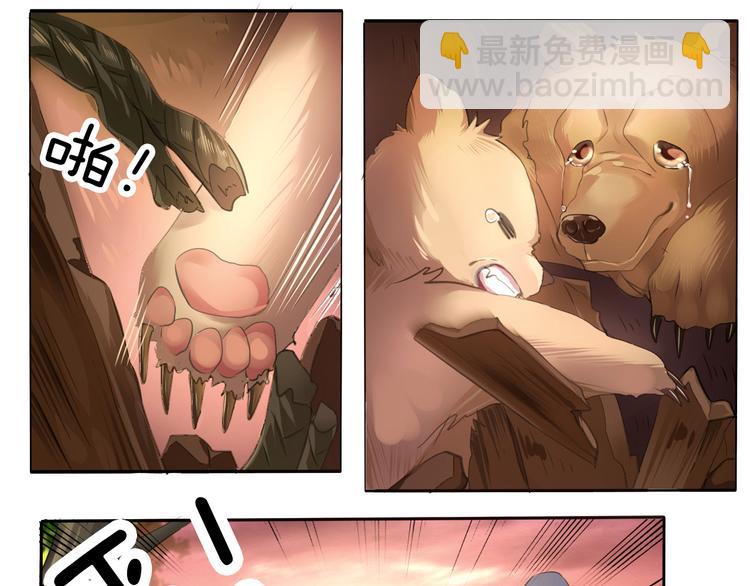 第55话  哥哥狠心拆鸳鸯！(1/2)-第58话