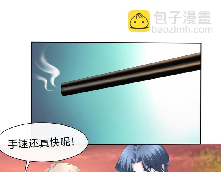 第55话  哥哥狠心拆鸳鸯！(1/2)-第58话