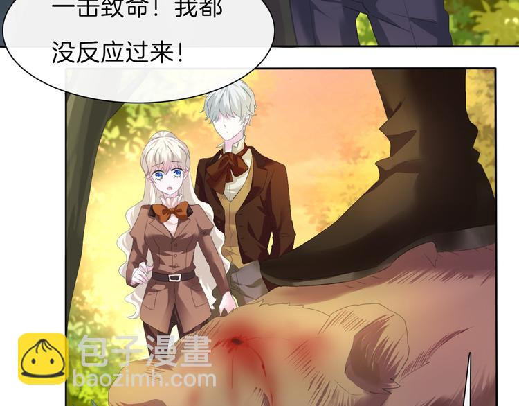 第55话  哥哥狠心拆鸳鸯！(1/2)-第58话