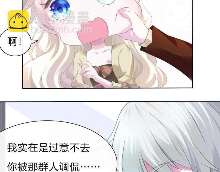 第55话  哥哥狠心拆鸳鸯！(1/2)-第58话