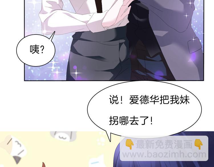 第59话  儿媳见婆婆啦-第62话