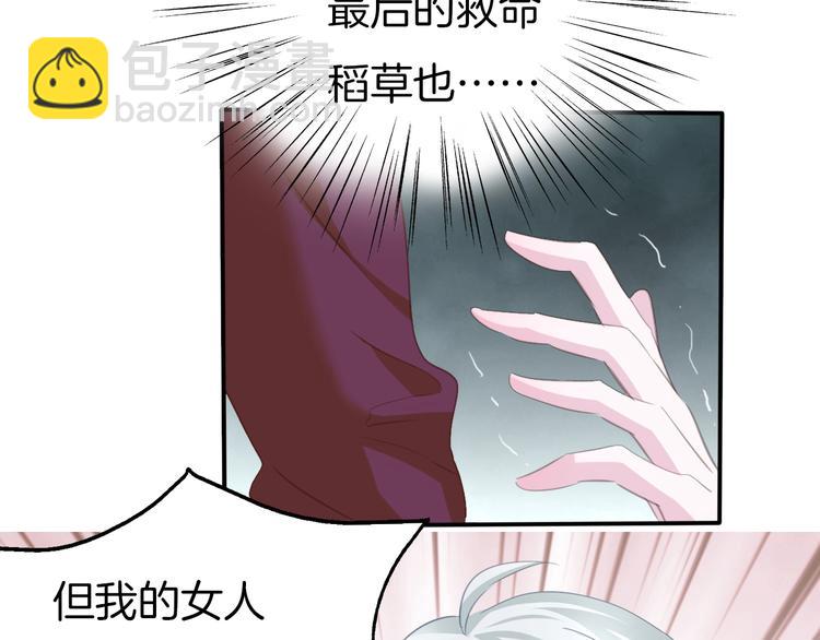 第63话  爱的滋养(1/2)-第66话