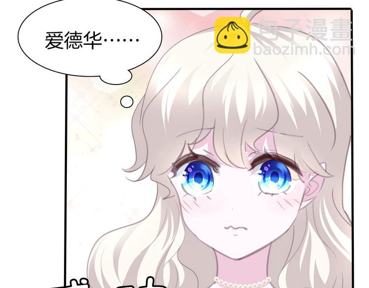 第63话  爱的滋养(1/2)-第66话