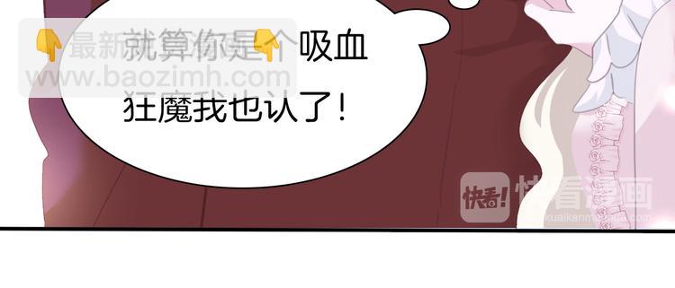 第63话  爱的滋养(1/2)-第66话