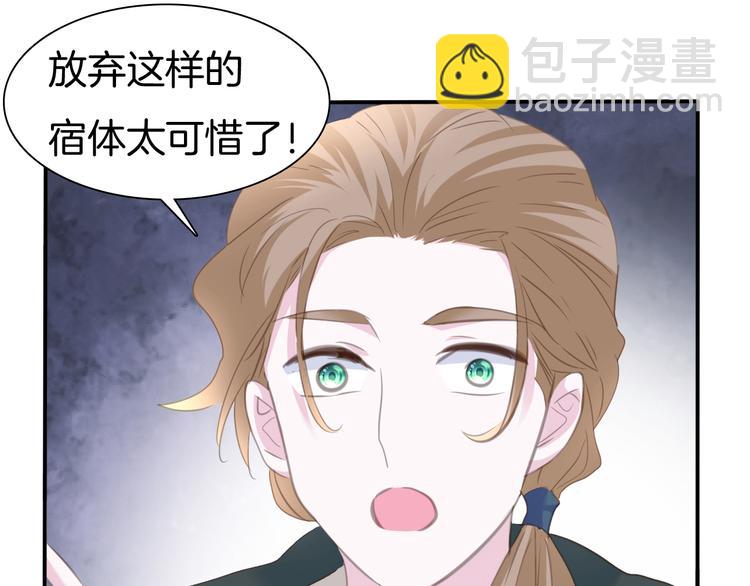 第63话  爱的滋养(1/2)-第66话