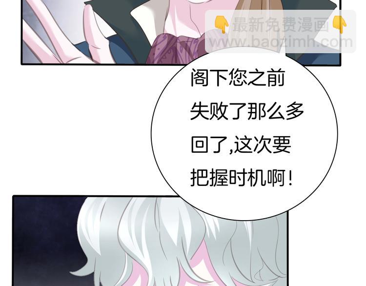 第63话  爱的滋养(1/2)-第66话