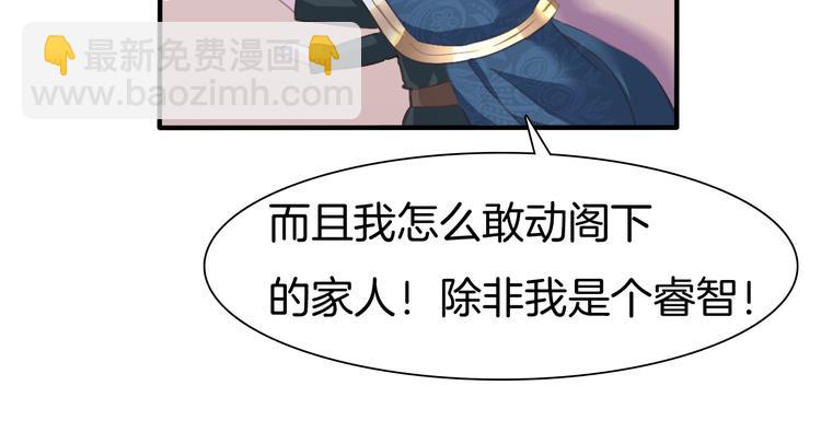第63话  爱的滋养(1/2)-第66话