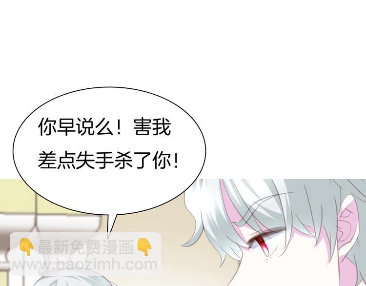 第63话  爱的滋养(1/2)-第66话