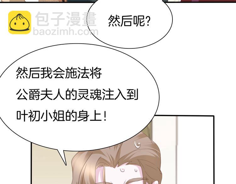 第63话  爱的滋养(1/2)-第66话