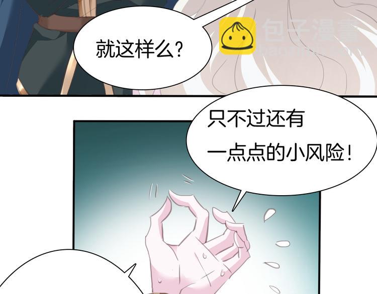 第63话  爱的滋养(1/2)-第66话