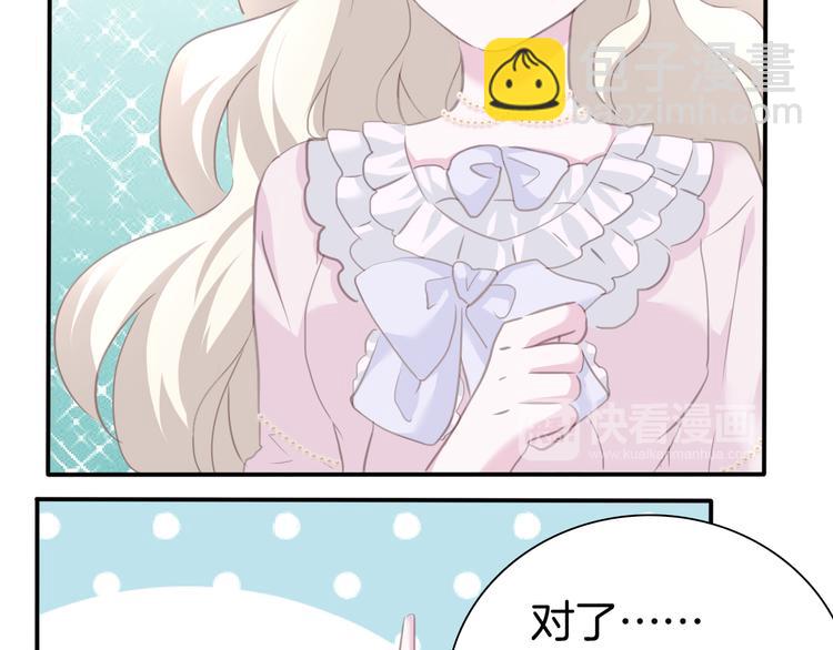 第63话  爱的滋养(1/2)-第66话