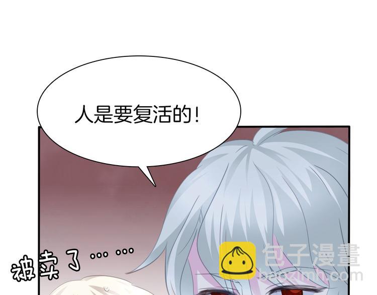 第63话  爱的滋养(1/2)-第66话