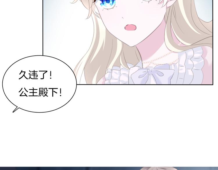 第65话  禁忌之女(1/3)-第68话