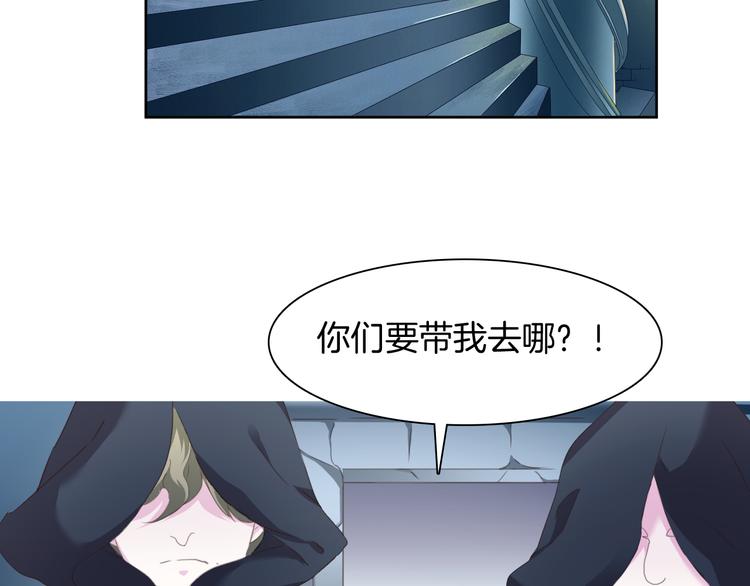 第65话  禁忌之女(1/3)-第68话