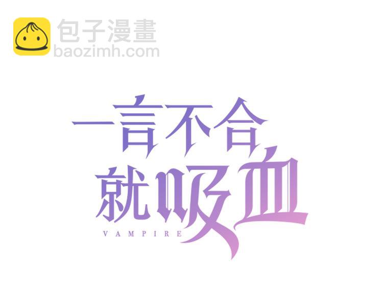 第67话  谋杀亲夫(1/3)-第70话