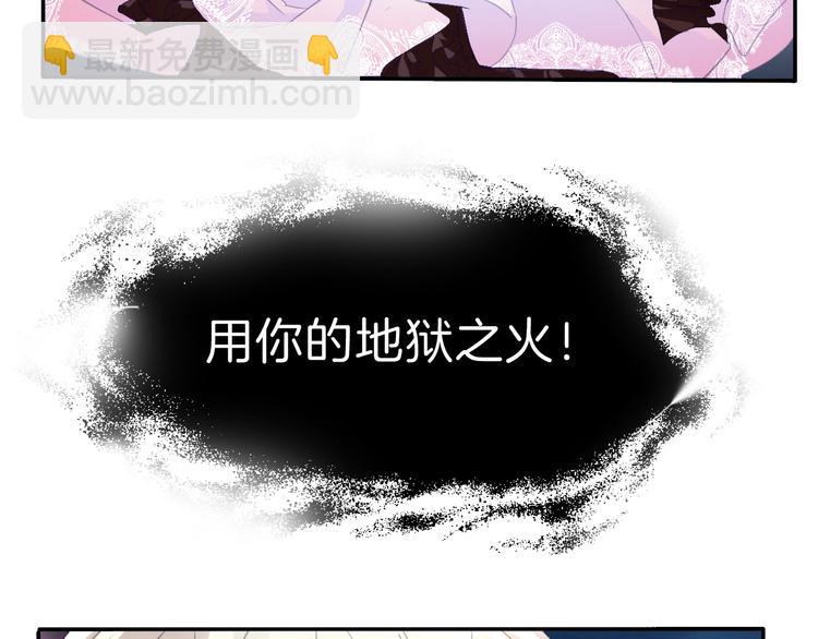 第67话  谋杀亲夫(1/3)-第70话