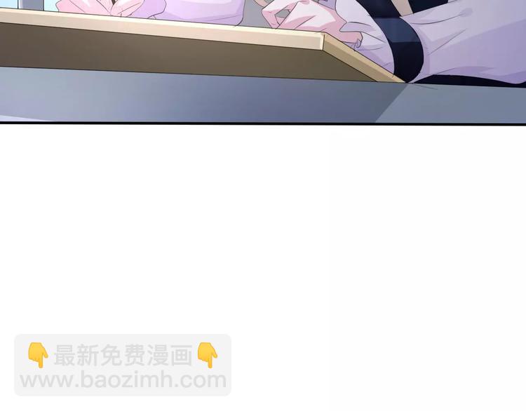 第8话  公公来看新娘子！(1/4)-第8话